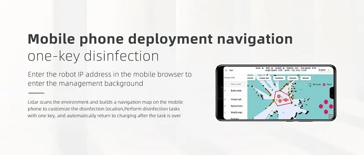 Интерфейс карты и маршрута распылительного робота REEMAN